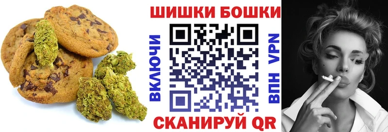 Cannafood конопля  ОМГ ОМГ tor  Гусь-Хрустальный 