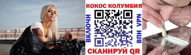 Кокаин Боливия  МЕГА онион  Гусь-Хрустальный  даркнет клад  даркнет сайт 