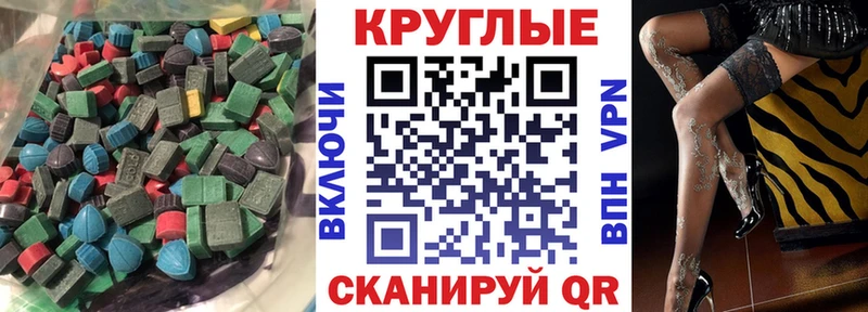 MEGA как войти  Гусь-Хрустальный  Ecstasy mix 