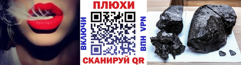 ГАШИШ VHQ  Гусь-Хрустальный 