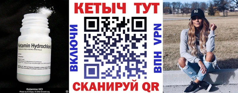 Кетамин ketamine  купить наркоту  Гусь-Хрустальный 