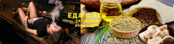 мефедрон Вяземский