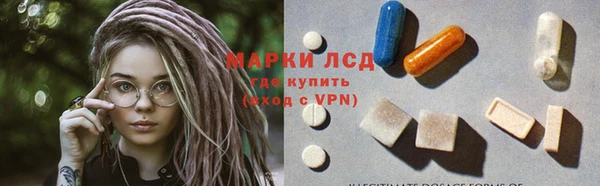 амфетамин Гусь-Хрустальный