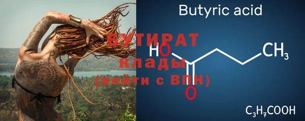 метадон Гусиноозёрск
