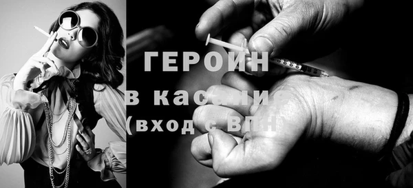 мефедрон Вяземский