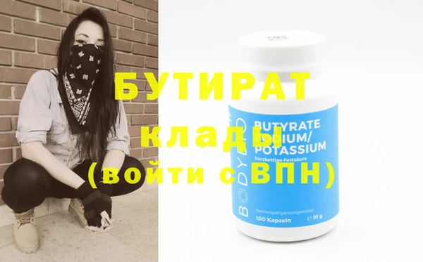 мефедрон Вяземский