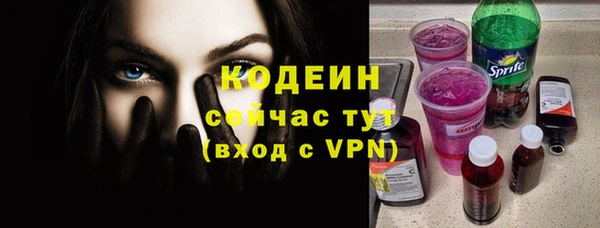 амфетамин Гусь-Хрустальный