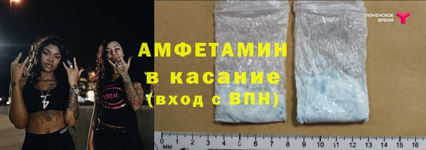 мефедрон Вяземский