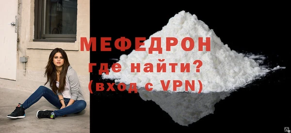 мефедрон Вяземский