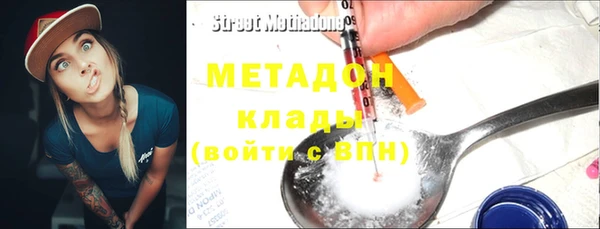 мефедрон Вяземский