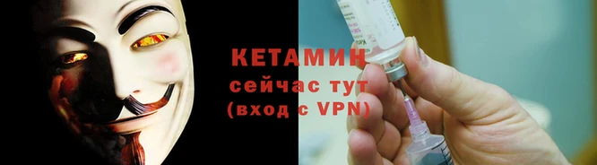 метадон Гусиноозёрск