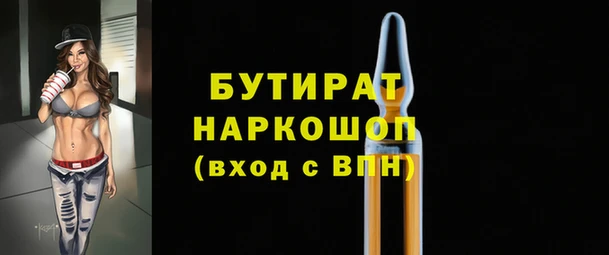 мефедрон Вяземский