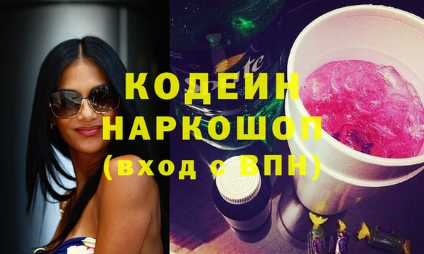 мефедрон Вяземский
