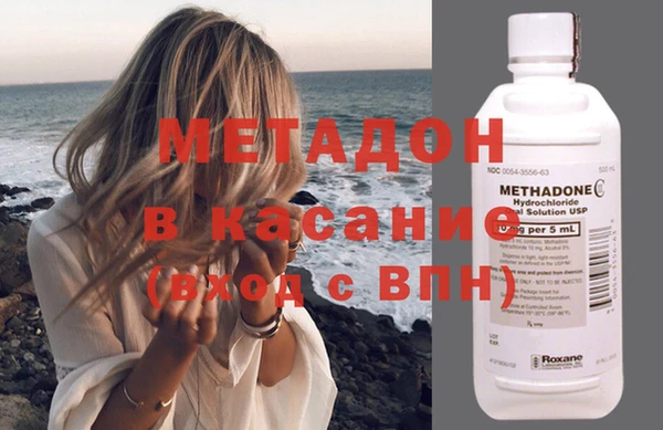 мефедрон Вяземский