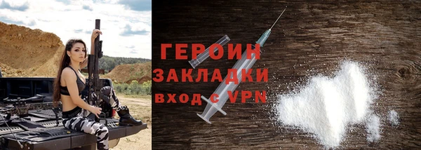 амфетамин Гусь-Хрустальный