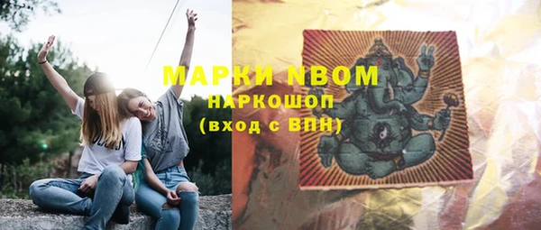 амф Волосово