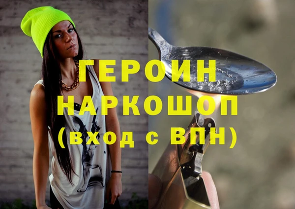 мефедрон Вяземский