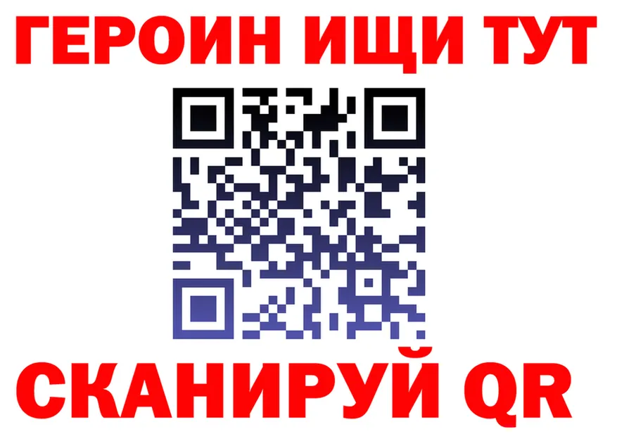 Купить закладку это состав Гусь-Хрустальный