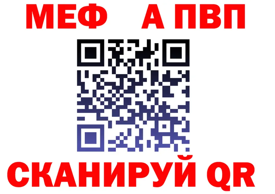 МЕФ 4 MMC ссылка darknet hydra Гусь-Хрустальный