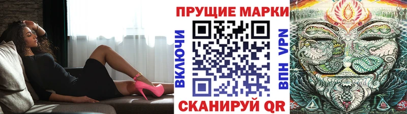 Наркотические марки 1,8мг  блэк спрут сайт  Гусь-Хрустальный  дарнет шоп 